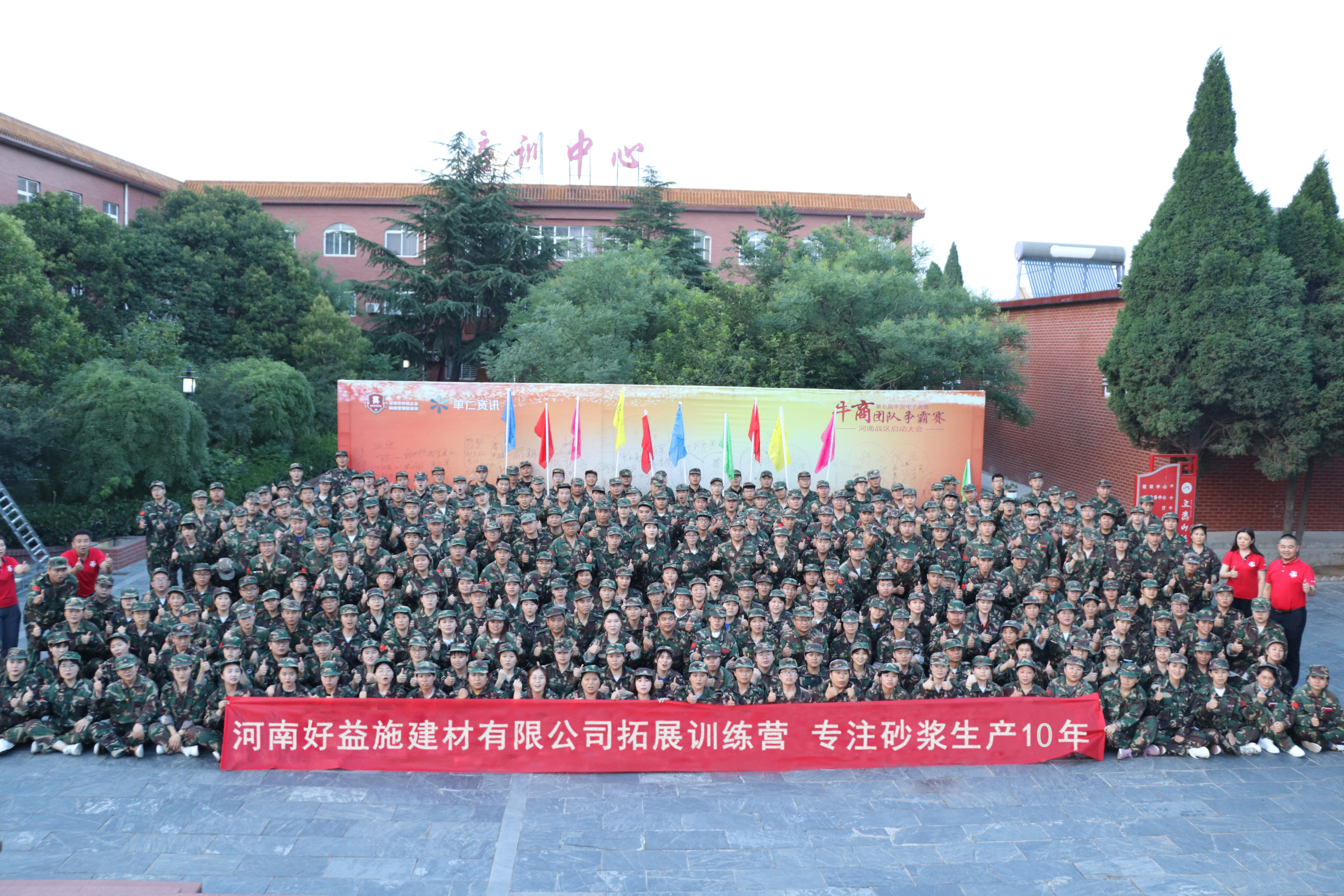 河南華東工控技術(shù)有限公司