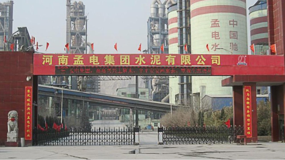 華東工控 | 河南孟電集團水泥有限公司DCS控制系統案例