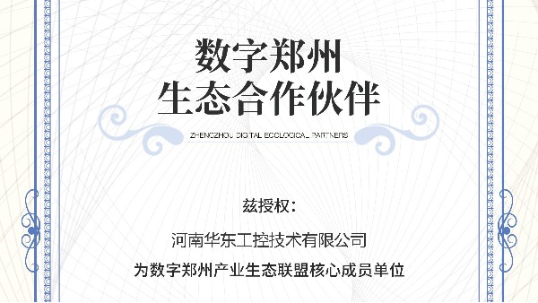 資質證書