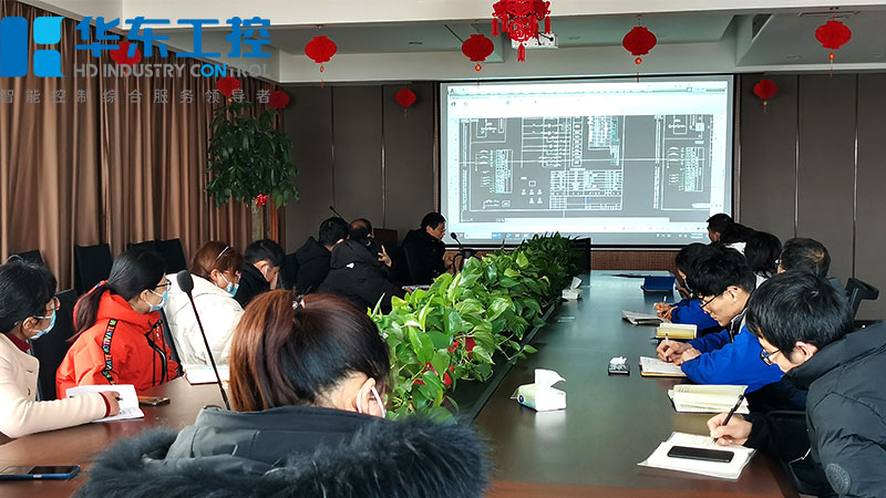 華東工控，開(kāi)展產(chǎn)品檢驗(yàn)質(zhì)量培訓(xùn)會(huì)議