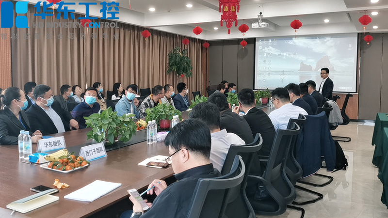 華東工控與河南區(qū)西門子品牌合作指導(dǎo)交流會(huì)圓滿結(jié)束！