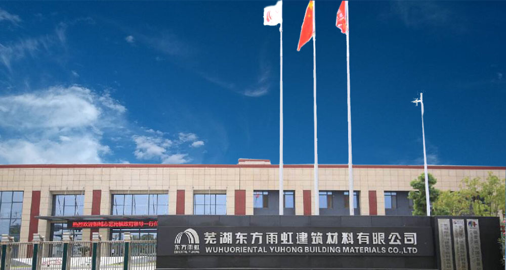 北京東方雨虹蕪湖工廠水性涂料車間低壓自控系統